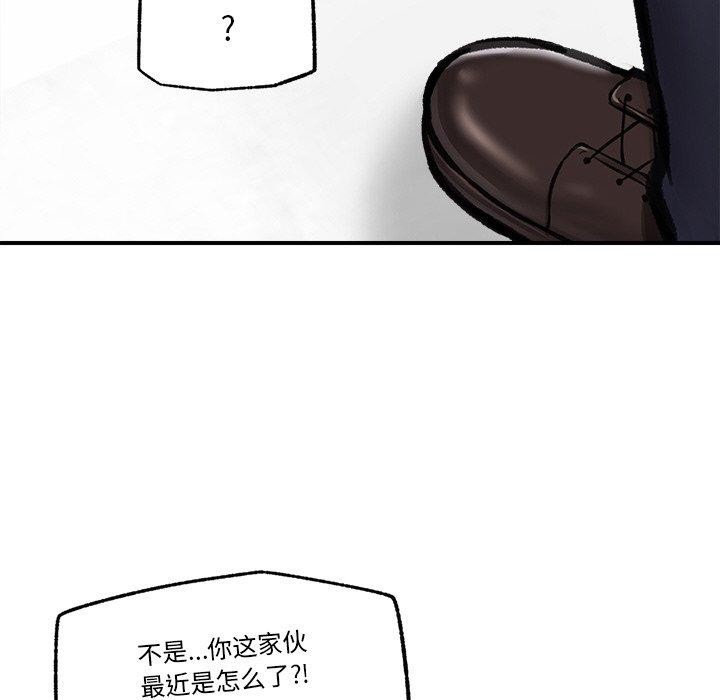 73P - 催眠手机