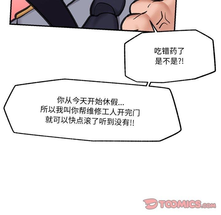 75P - 催眠手机