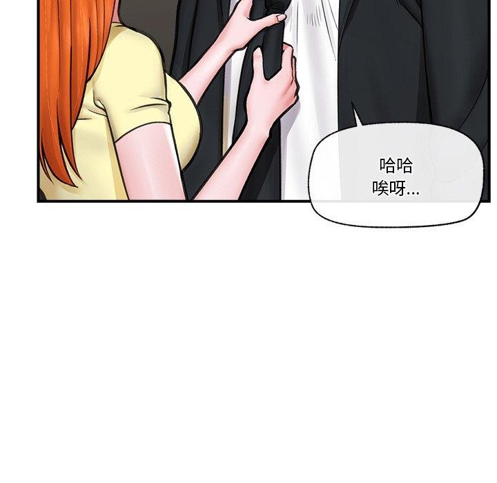 7P - 催眠手机