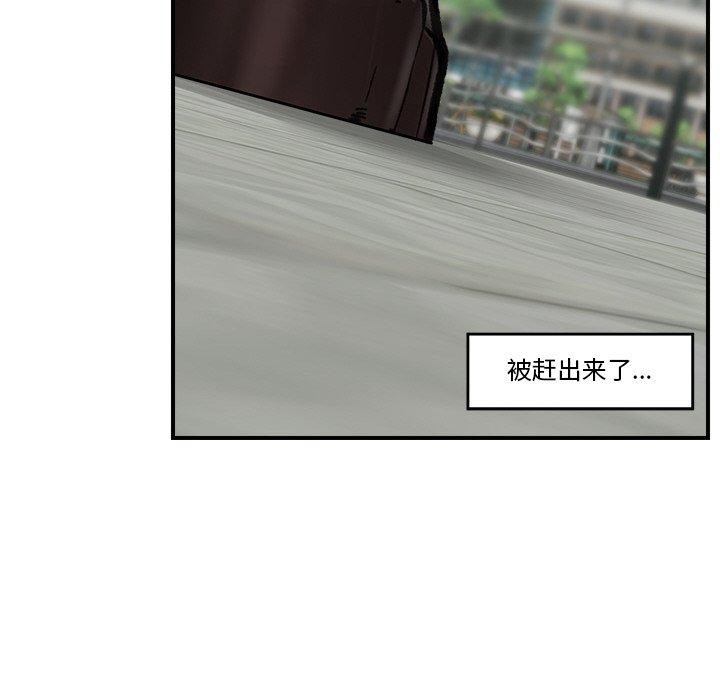 81P - 催眠手机