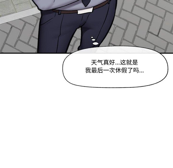 85P - 催眠手机