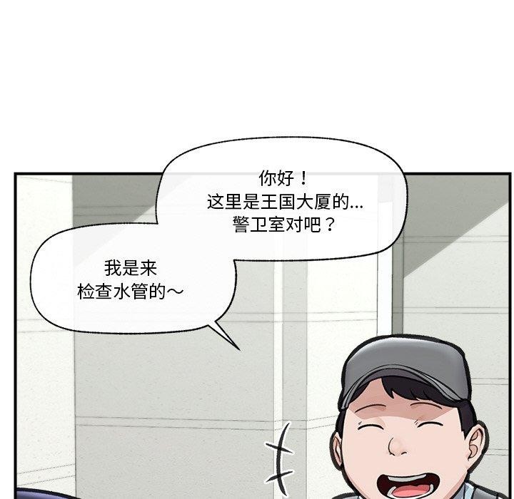 86P - 催眠手机