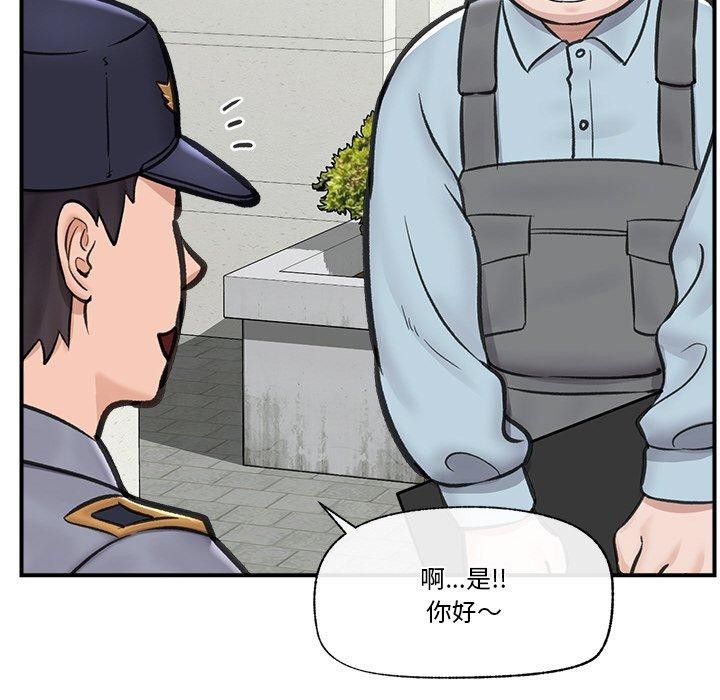 87P - 催眠手机