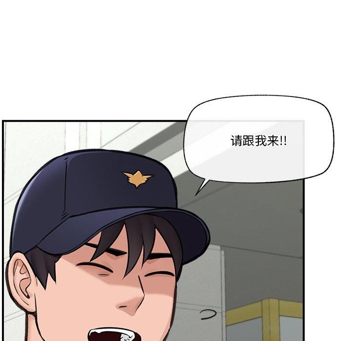 88P - 催眠手机