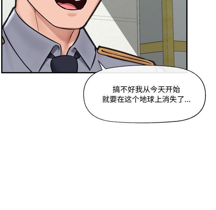 89P - 催眠手机