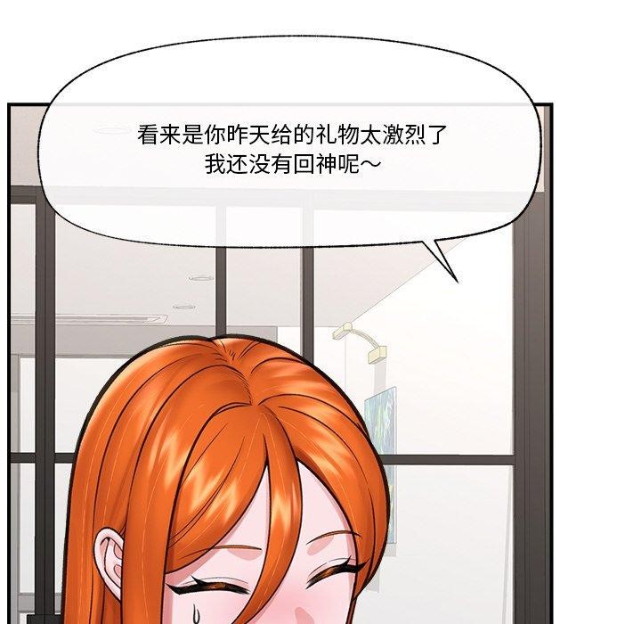 8P - 催眠手机