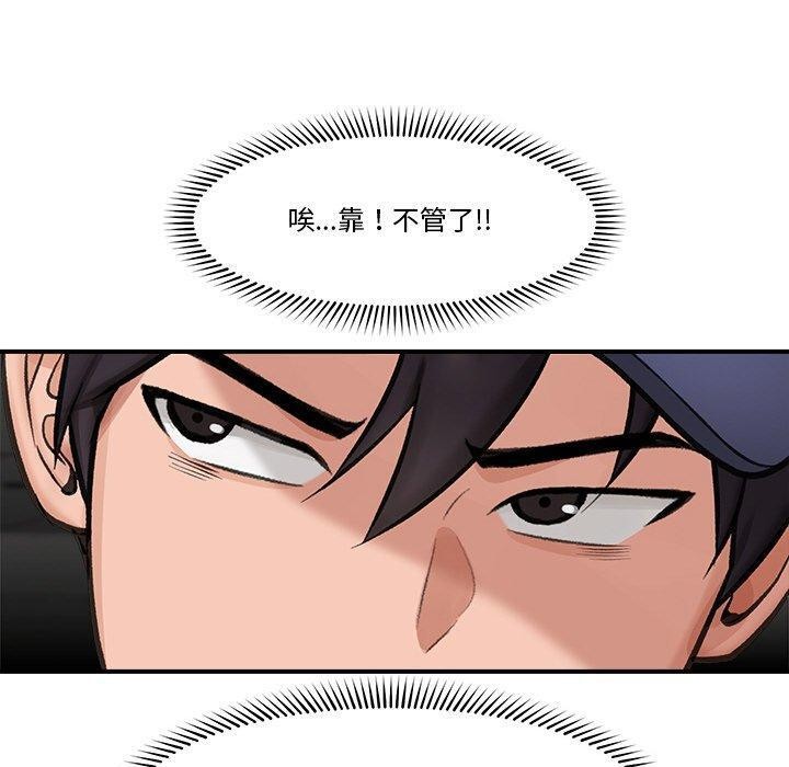90P - 催眠手机