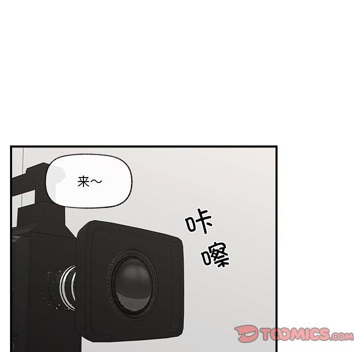 93P - 催眠手机