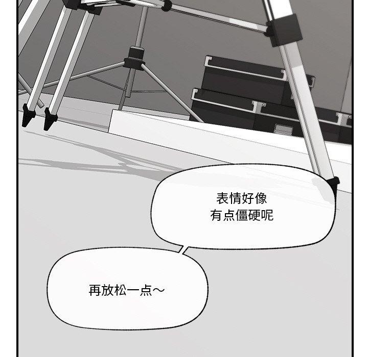 95P - 催眠手机