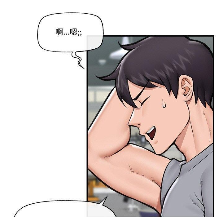100P - 催眠手机