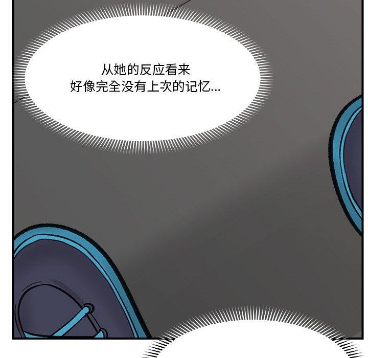 103P - 催眠手机