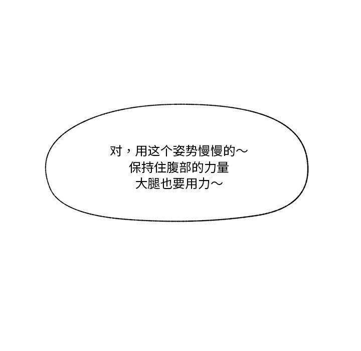 109P - 催眠手机