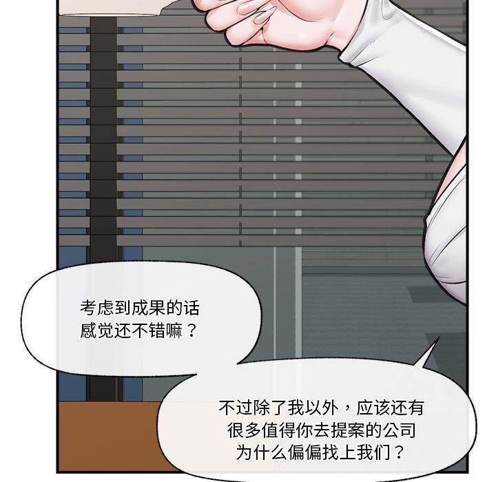 10P - 催眠手机