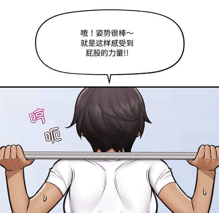 110P - 催眠手机
