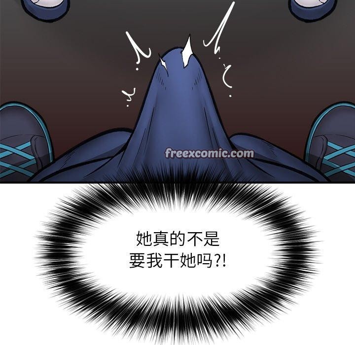 112P - 催眠手机