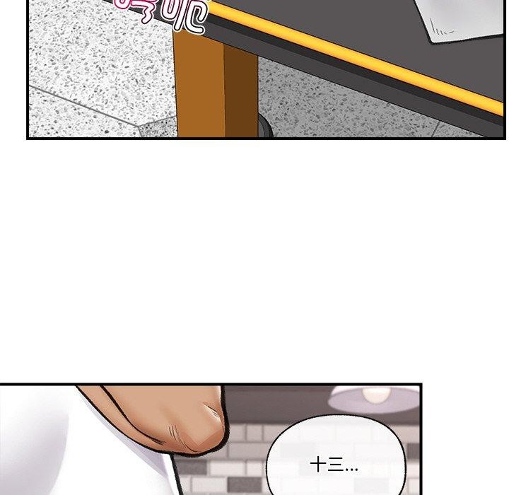 115P - 催眠手机