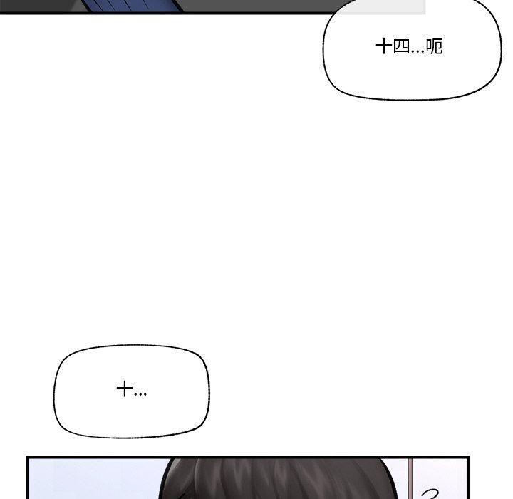 117P - 催眠手机