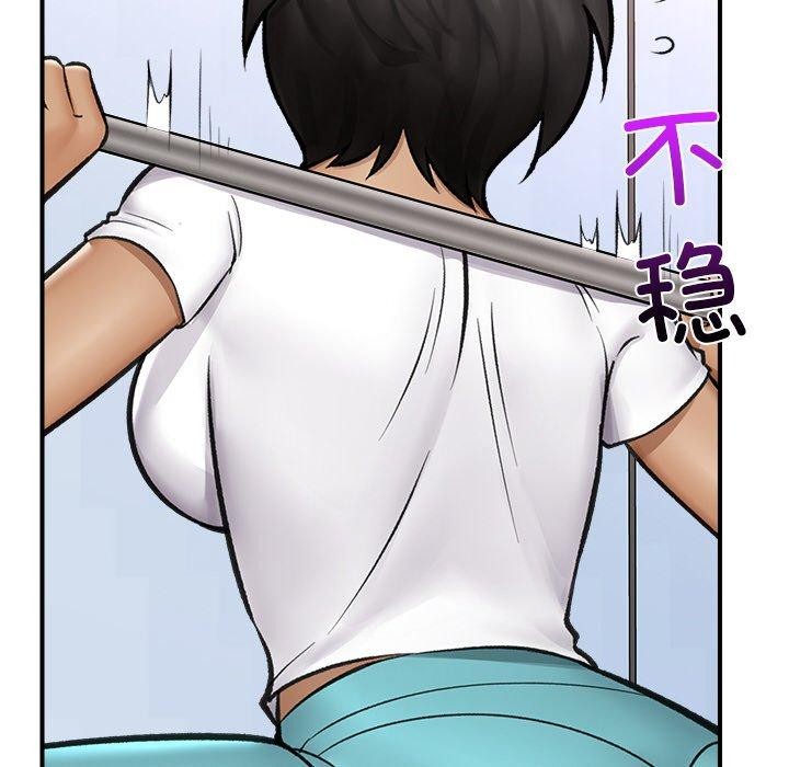 118P - 催眠手机
