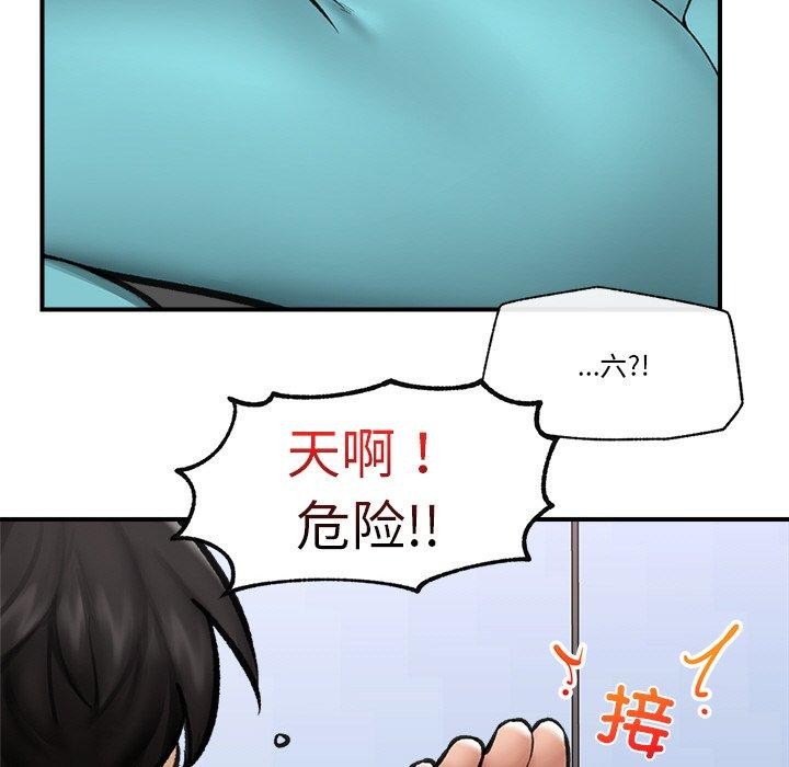119P - 催眠手机
