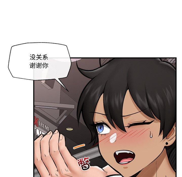 121P - 催眠手机