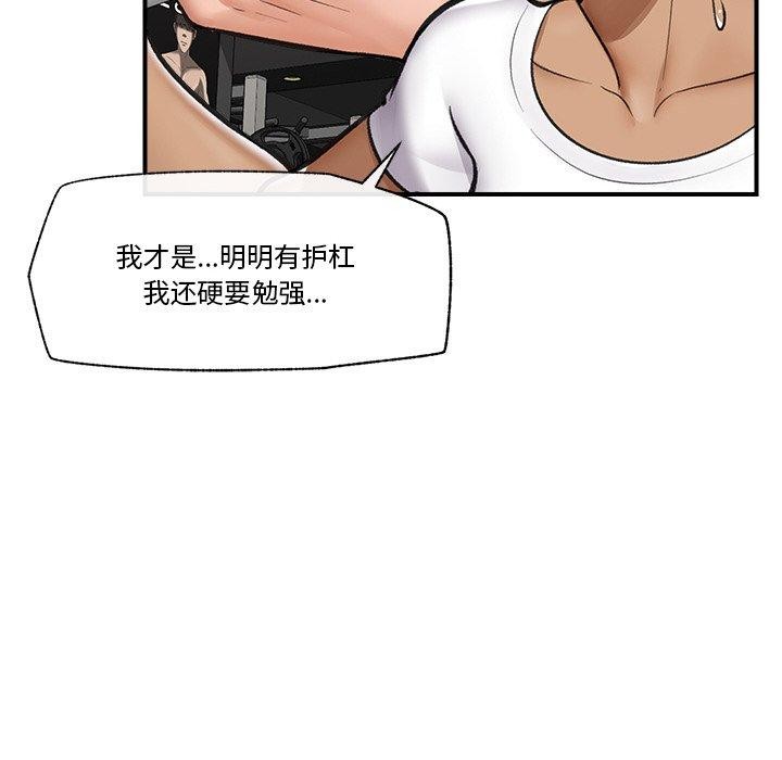 122P - 催眠手机
