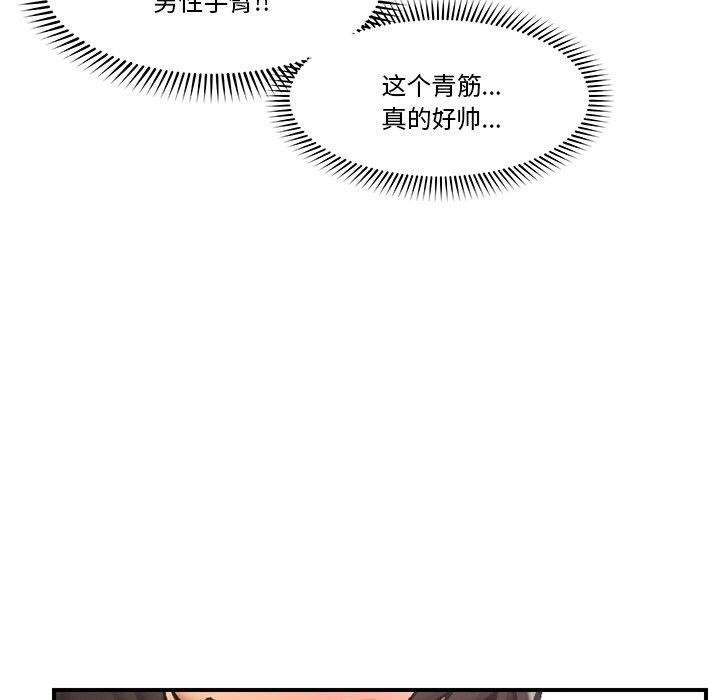 124P - 催眠手机