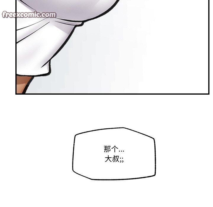 126P - 催眠手机