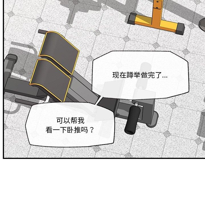 128P - 催眠手机