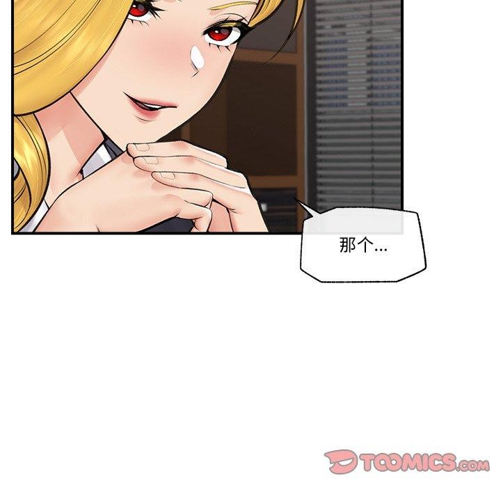 12P - 催眠手机