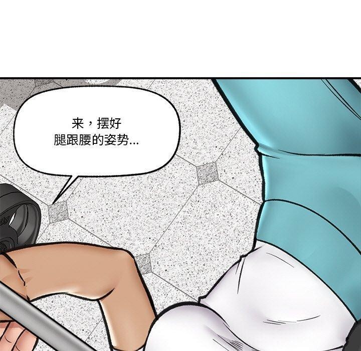 130P - 催眠手机