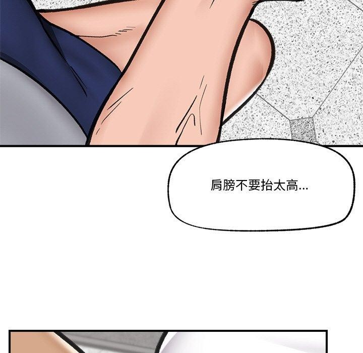 132P - 催眠手机