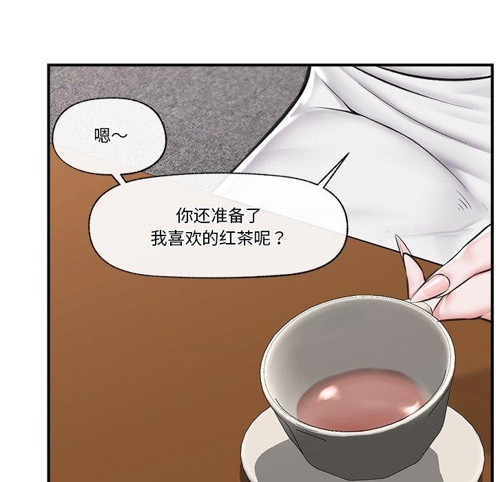 13P - 催眠手机