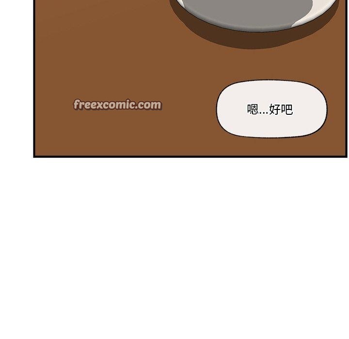 14P - 催眠手机