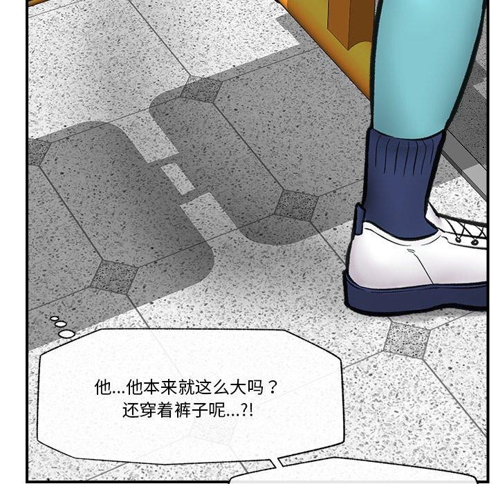 141P - 催眠手机