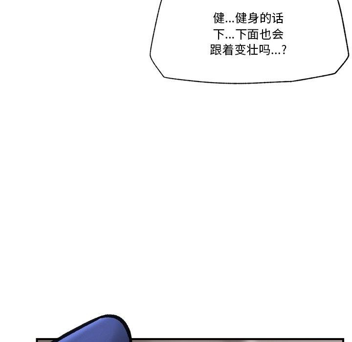 142P - 催眠手机