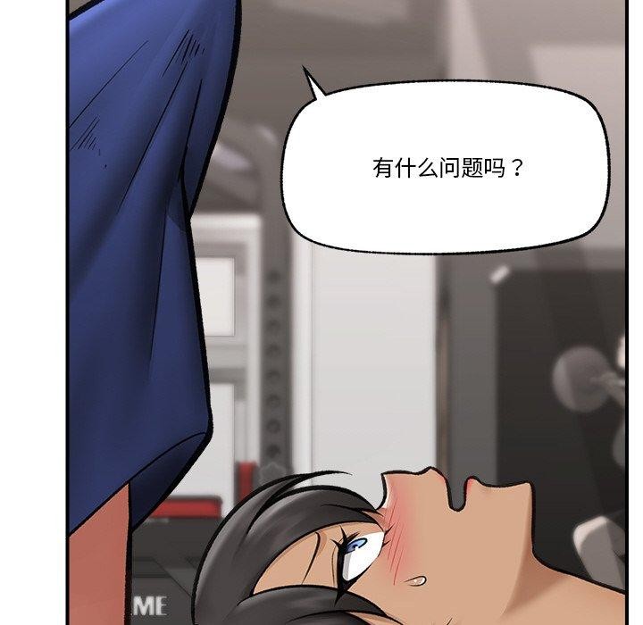 143P - 催眠手机