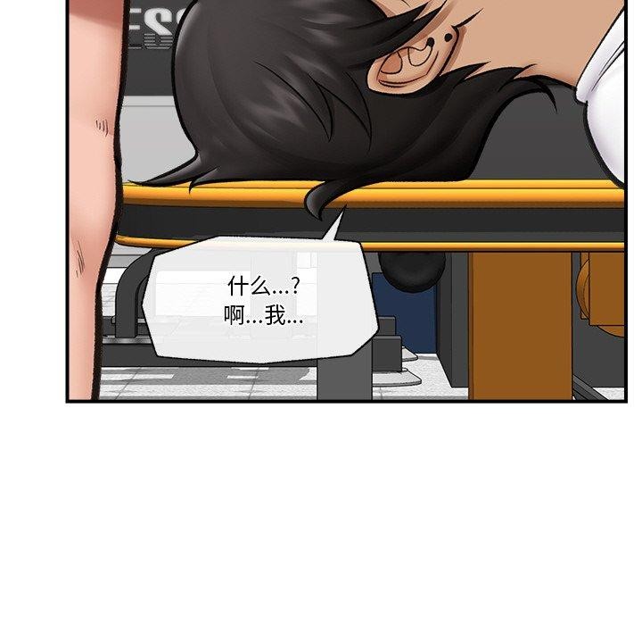 144P - 催眠手机