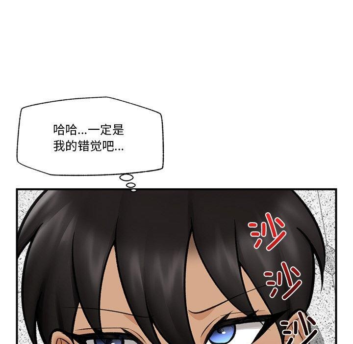 145P - 催眠手机