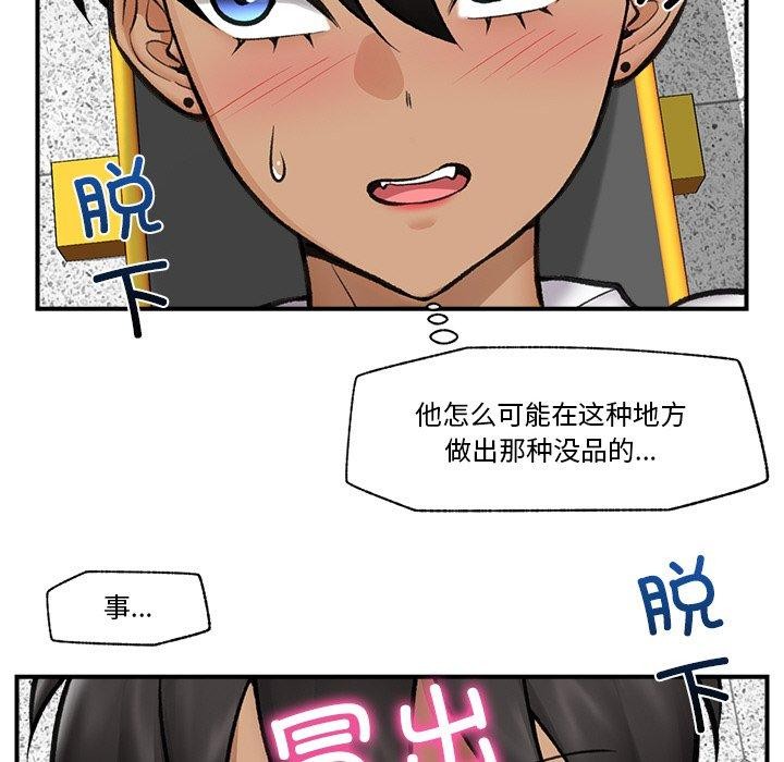 146P - 催眠手机