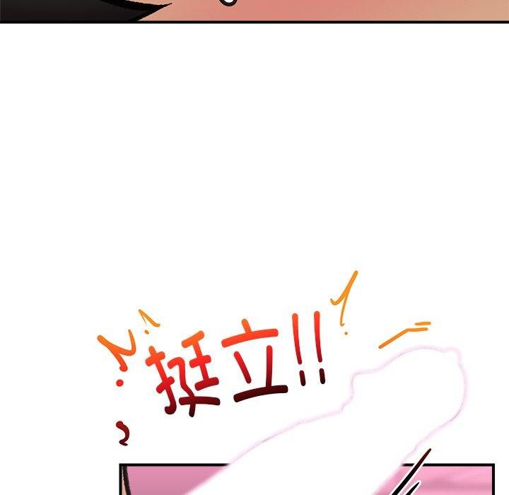 149P - 催眠手机