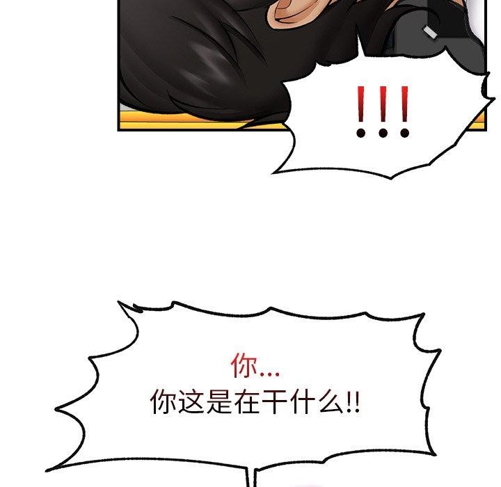 151P - 催眠手机
