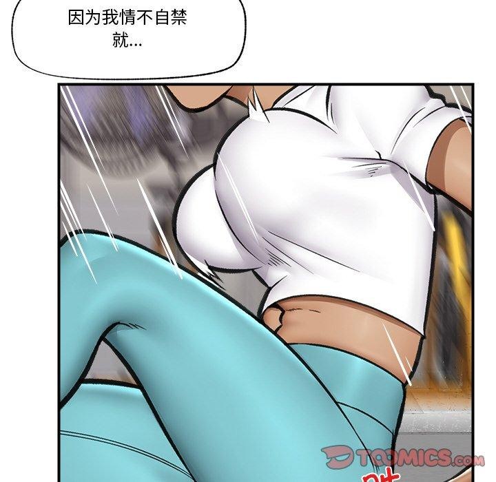 156P - 催眠手机