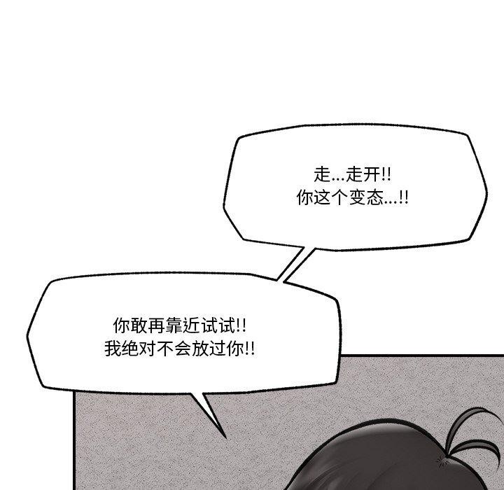158P - 催眠手机