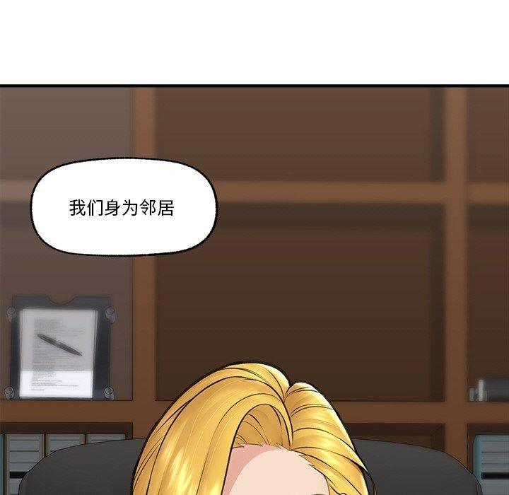 15P - 催眠手机