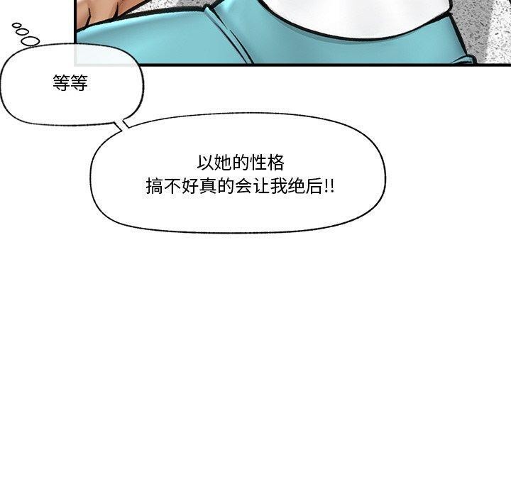 160P - 催眠手机
