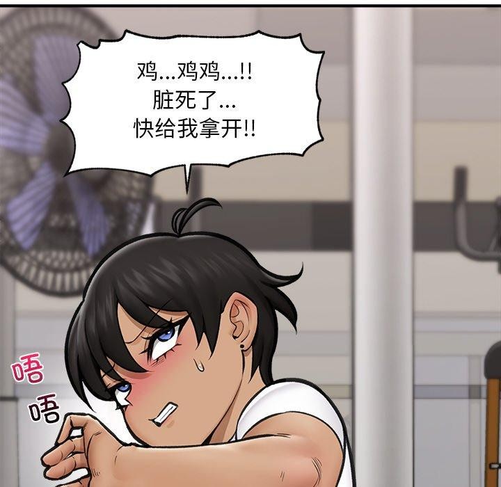 161P - 催眠手机