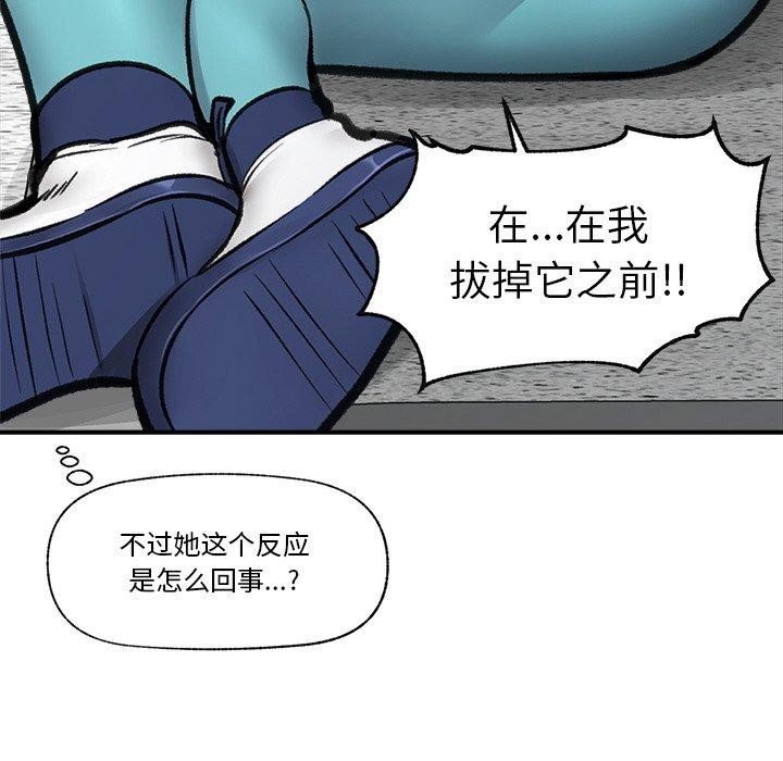 163P - 催眠手机