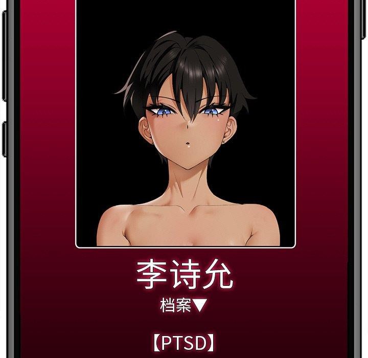 168P - 催眠手机