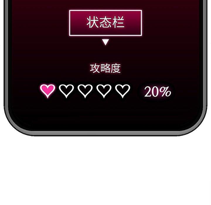 169P - 催眠手机
