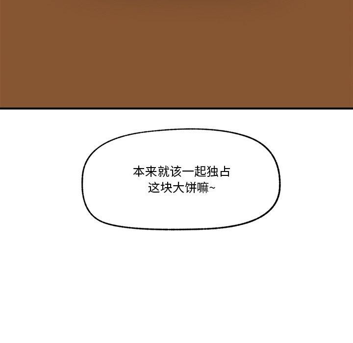 17P - 催眠手机
